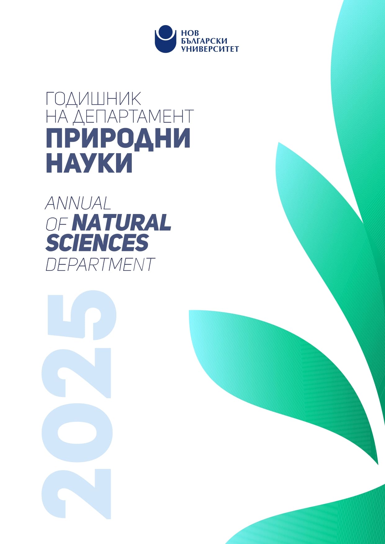 					View Vol. 10 (2025): Annual of Natural Sciences Department
				