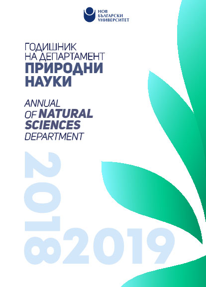 					View Vol. 5 (2019): Annual of Natural Sciences Department
				