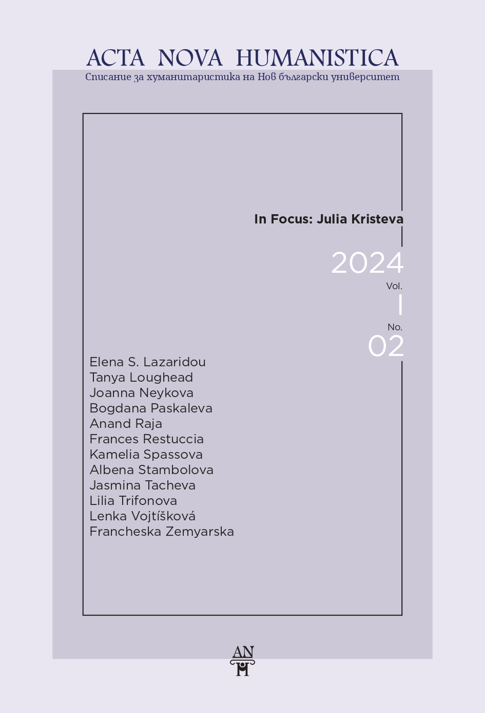 					View Vol. 1 No. 2 (2024): Acta Nova Humanistica: A Journal of Humanities Published by New Bulgarian University
				