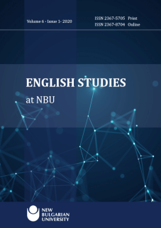 English Studies at NBU (ESNBU)